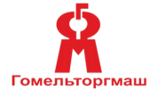 Гомельторгмаш Гомельторгмаш
